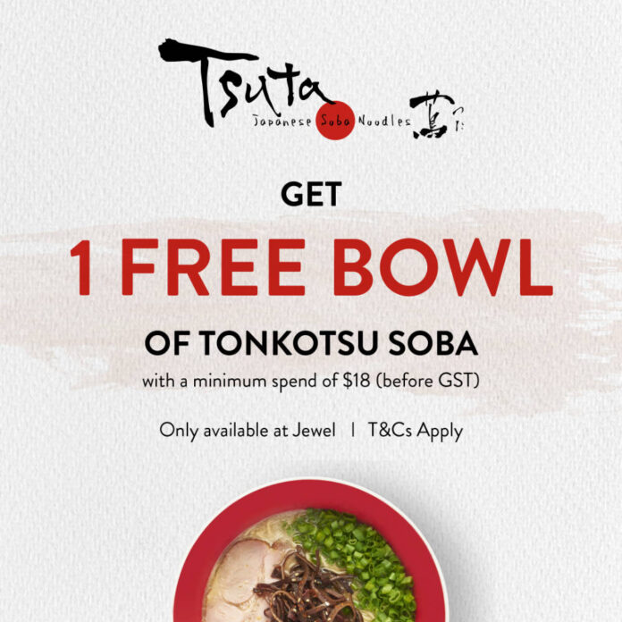 Tsuta Jewel free bowl