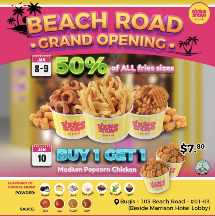 Shake Shake In A Tub beach road promotion
